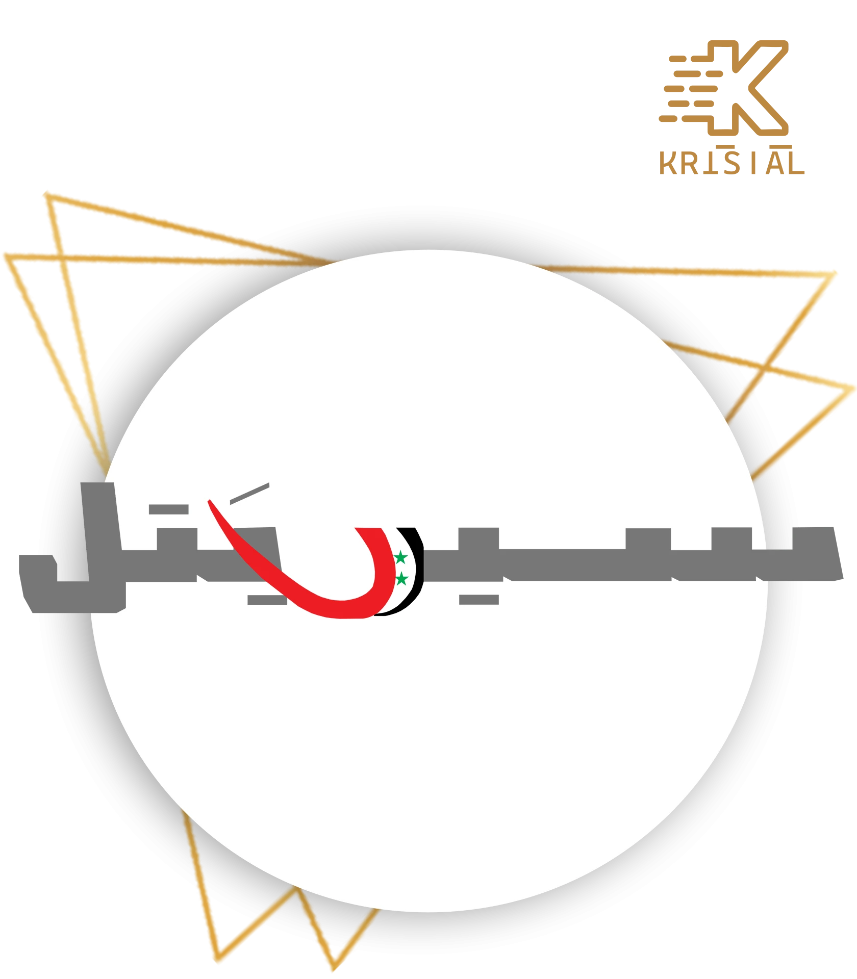 Syriatel